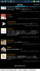 工大祭2010公式サイト